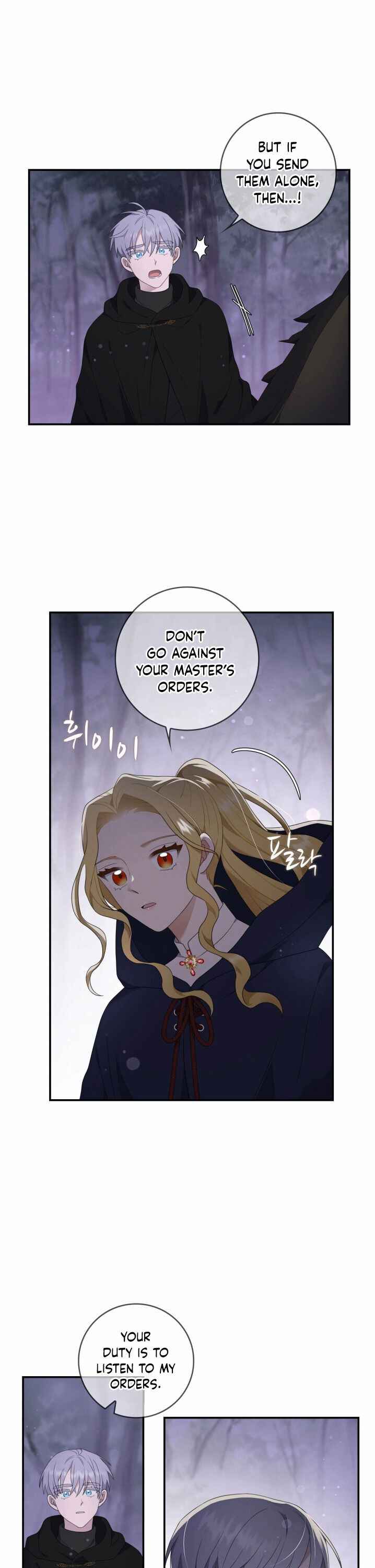 The Two-Faced Princess Chapter 14 3